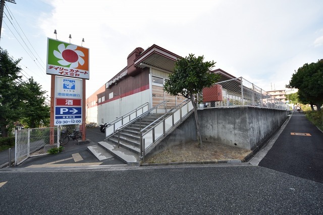スーパー　デイリーカナート　上新田店（スーパー）まで532m