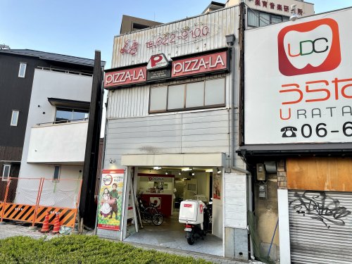 飲食店　ピザーラ阿倍野店（飲食店）まで337m