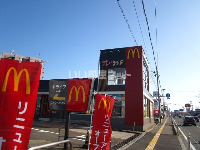 飲食店　マクドナルド 秋田新国道店（飲食店）まで1828m