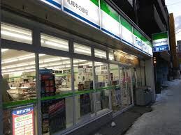 コンビニ　ファミリーマート札幌中の島店（コンビニ）まで361m
