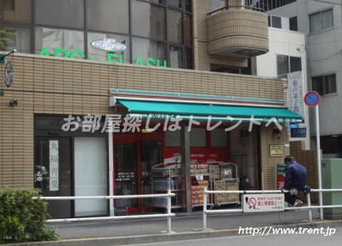 スーパー　まいばすけっと 新宿百人町2丁目店（スーパー）まで670m