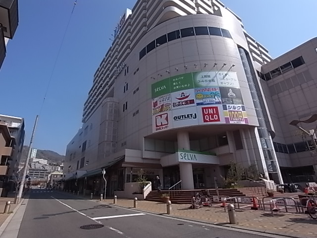 ドラックストア　ARKA 甲南山手店（ドラッグストア）まで284m