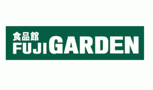 スーパー　富士ガーデン二子新地駅前店（スーパー）まで730m