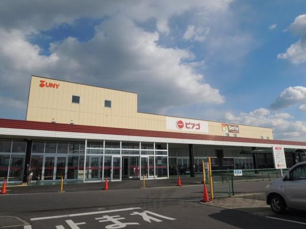 スーパー　ピアゴ　八日市店（スーパー）まで470m