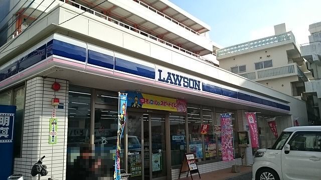 コンビニ　ローソン 那覇長田二丁目店（コンビニ）まで500m