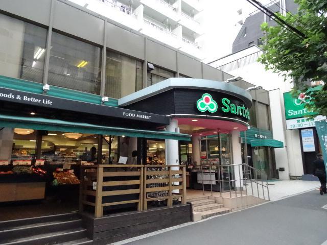 スーパー　Santoku早稲田店（スーパー）まで255m