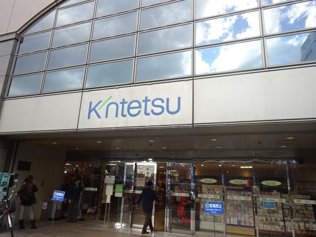 ショッピングセンター　近鉄百貨店 東大阪店（ショッピングセンター）まで589m