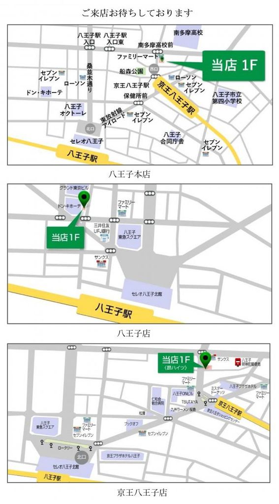 その他　間取図