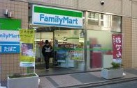 コンビニ　ファミリーマート 大岡二丁目店（コンビニ）まで504m