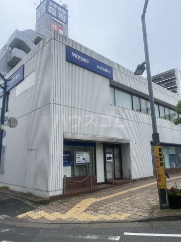 銀行　みずほ銀行 新松戸支店（銀行）まで629m