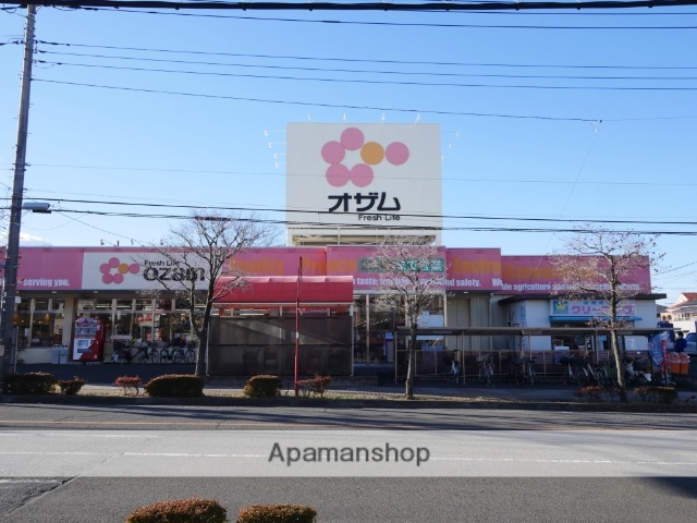 スーパー　スーパーオザム東狭山ヶ丘店（スーパー）まで601m