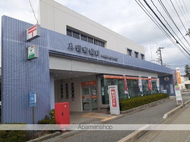 郵便局　入善郵便局（郵便局）まで4880m
