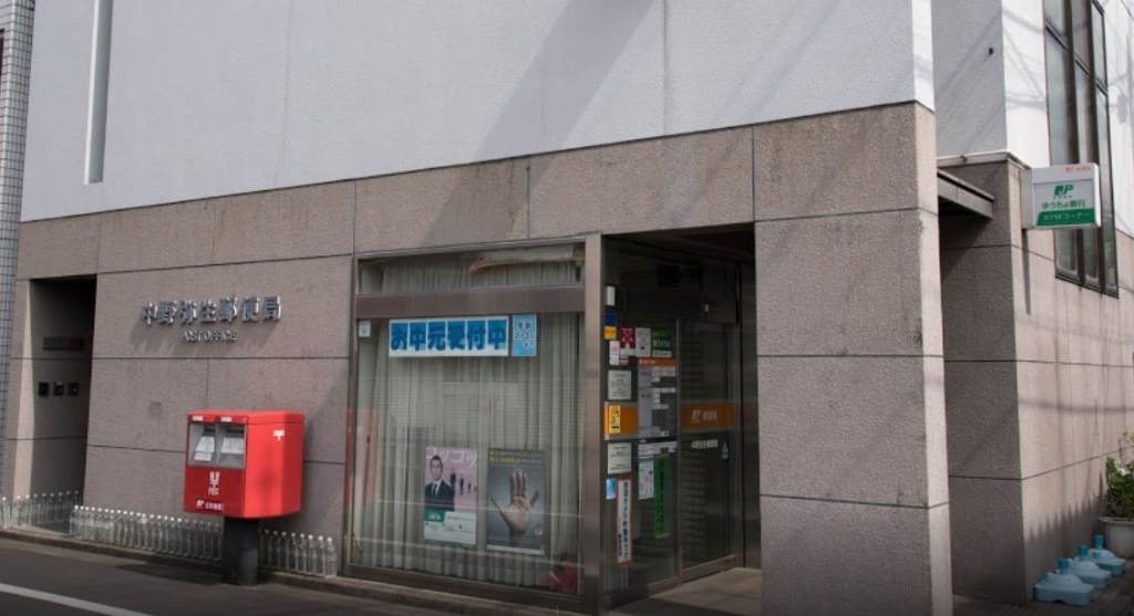 郵便局　中野弥生郵便局（郵便局）まで514m