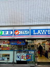 コンビニ　ローソン 南蒲田二丁目店（コンビニ）まで328m