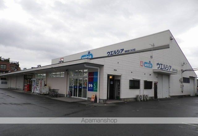 ドラックストア　ウェルシア御殿場ぐみ沢店（ドラッグストア）まで450m