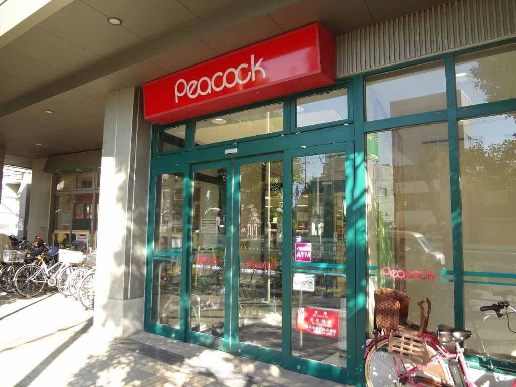 スーパー　ピーコックストア 三軒茶屋の杜店（スーパー）まで434m