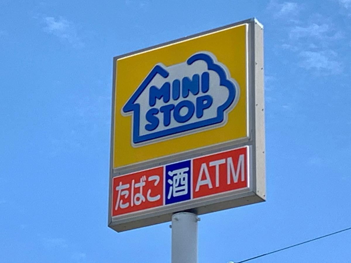 コンビニ　ミニストップ仙台卸町中央店（コンビニ）まで405m