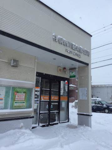 郵便局　札幌新川四条郵便局（郵便局）まで569m