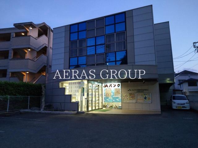 銀行　ＪＡセレサ川崎 上作延支店（銀行）まで837m