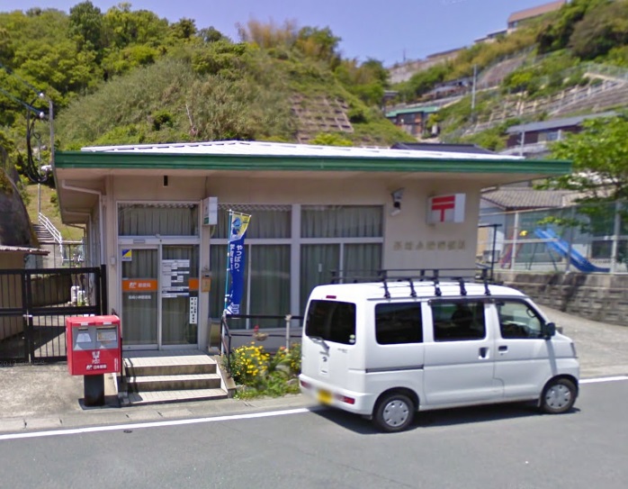 郵便局　長崎小榊郵便局（郵便局）まで238m