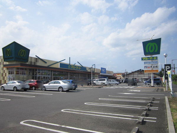 スーパー　マミーマート小平小川店（スーパー）まで1012m