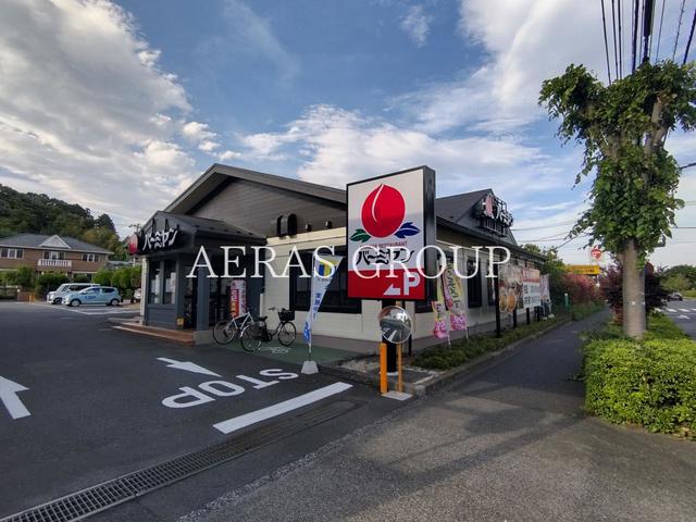 飲食店　バーミヤン 八王子堀之内店（飲食店）まで265m