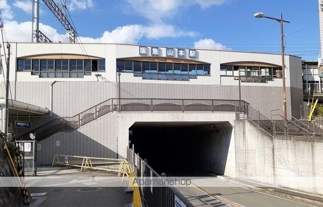 その他　阪急電鉄宝塚線山本駅（その他）まで1065m