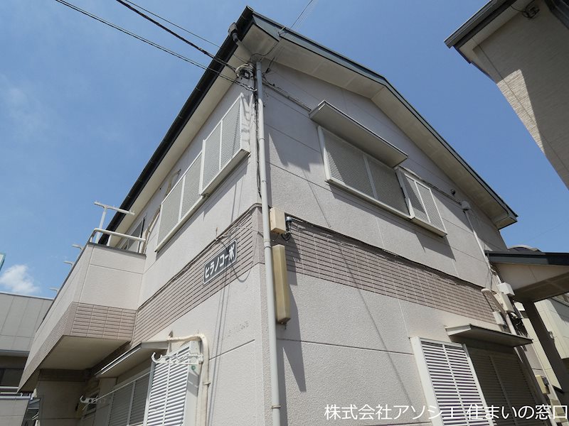 建物外観　八潮ヒラノコーポのご紹介は住まいの窓口アソシエにお任せくださ