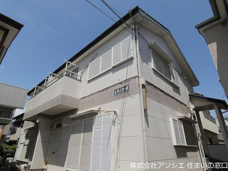 建物外観　八潮ヒラノコーポのご紹介は住まいの窓口アソシエにお任せくださ