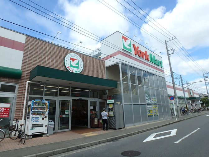 スーパー　ヨークマート港北店（スーパー）まで685m