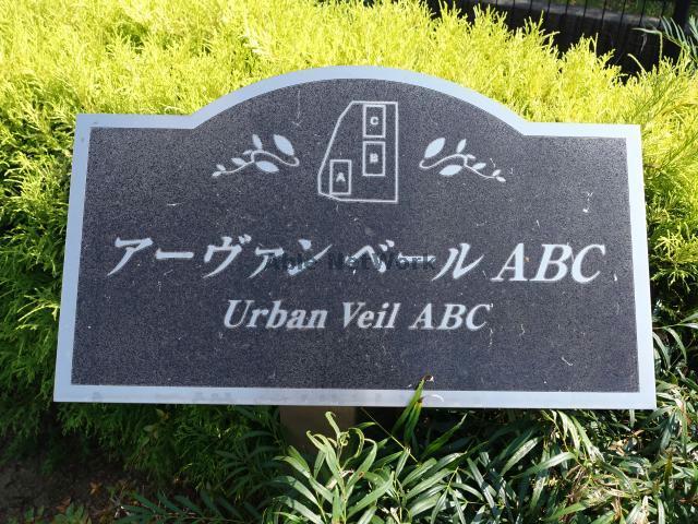 その他　その他