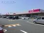 スーパー　マックスバリュ豊橋橋良店（スーパー）まで865m