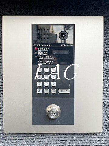 セキュリティ　オートロックです。