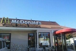 飲食店　マクドナルド（飲食店）まで1120m