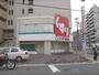 ドラックストア　スギ薬局山科店（ドラッグストア）まで920m