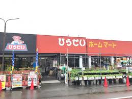 ホームセンター　ひらせいホームセンター 亀田店（ホームセンター）まで920m