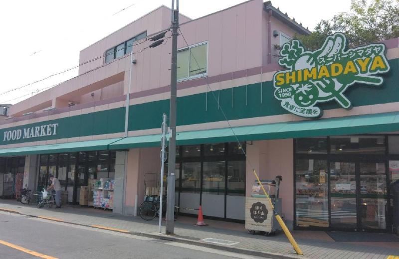 スーパー　スーパーシマダヤ 日本堤店（スーパー）まで500m