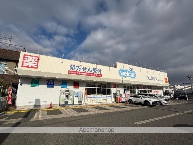その他　ウエルシア名古屋小塚店（その他）まで691m