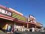 その他　ドン・キホーテ 所沢宮本町店（その他）まで317m