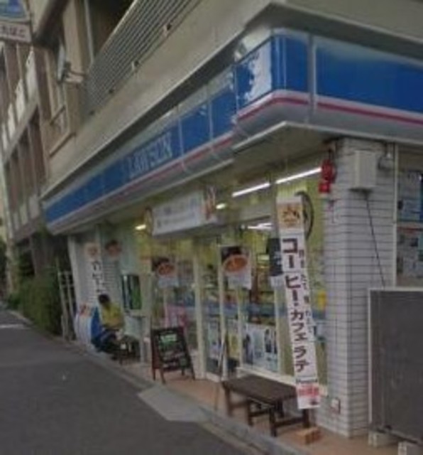 コンビニ　ローソン文京白山五丁目店（コンビニ）まで335m
