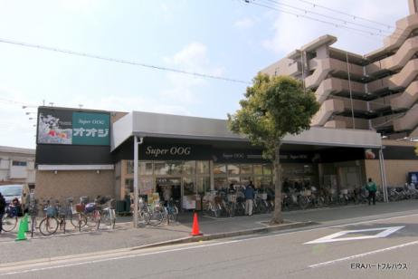スーパー　スーパーオオジ 塚口店（スーパー）まで249m
