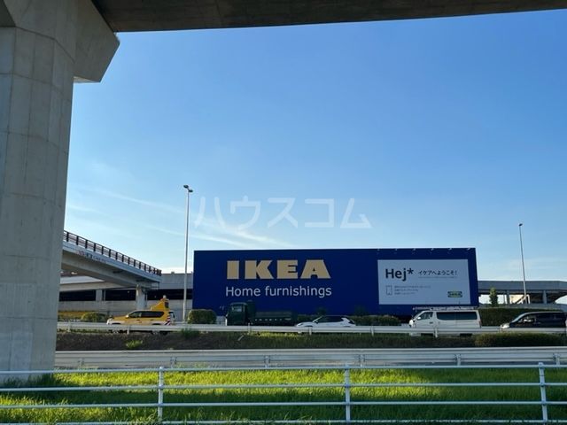 その他　IKEA(イケア)長久手（その他）まで669m