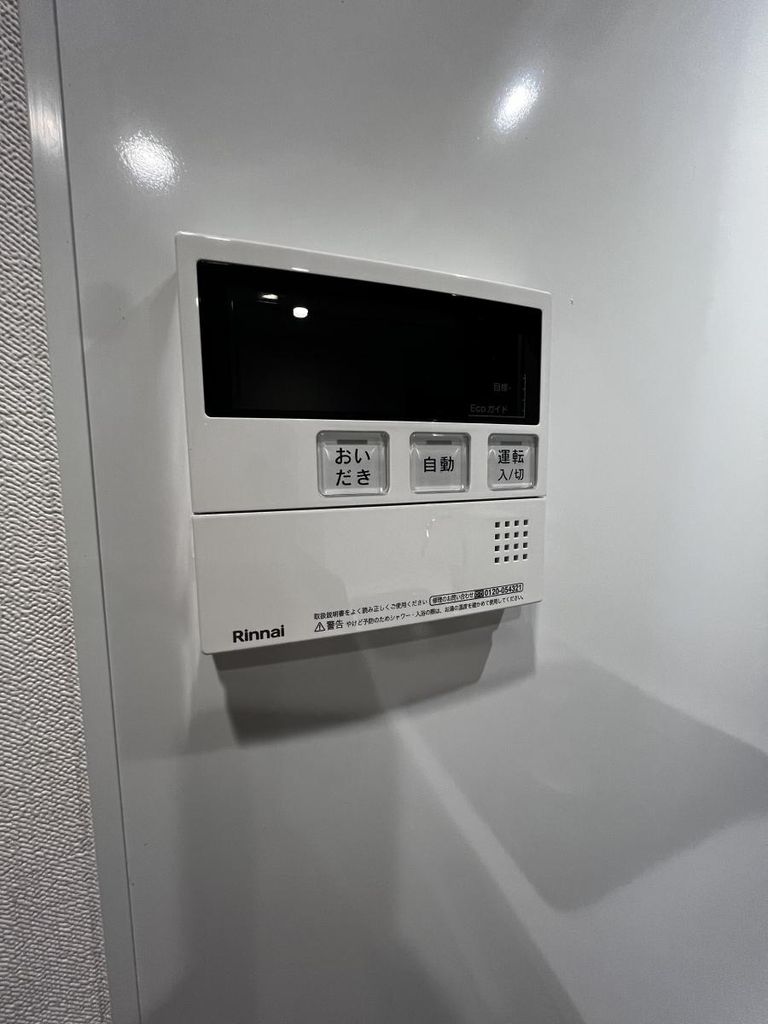 その他設備　設備
