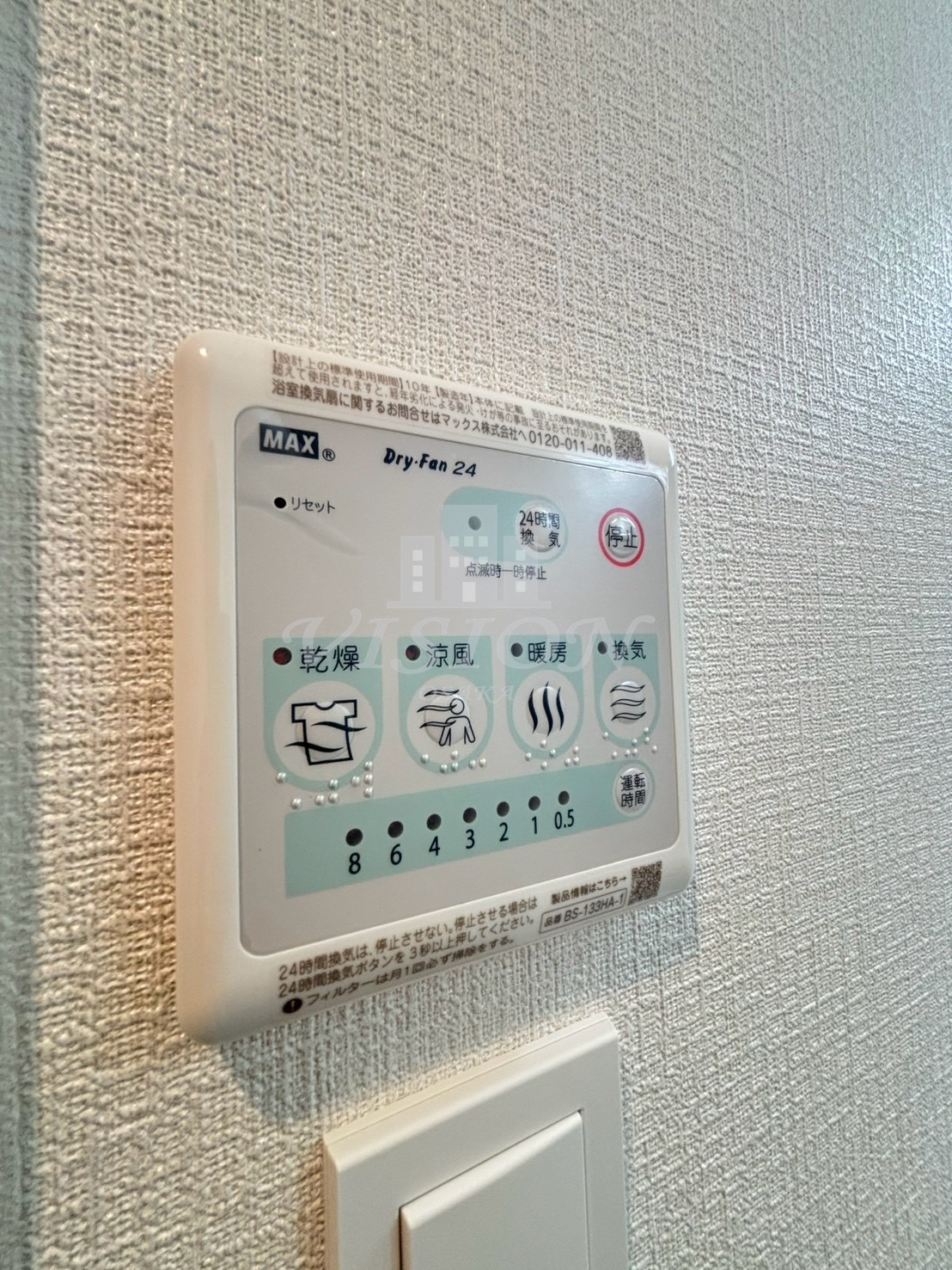 ＪＲ東海道本線 塚本駅 徒歩2分 13階建 築1年のその他写真
