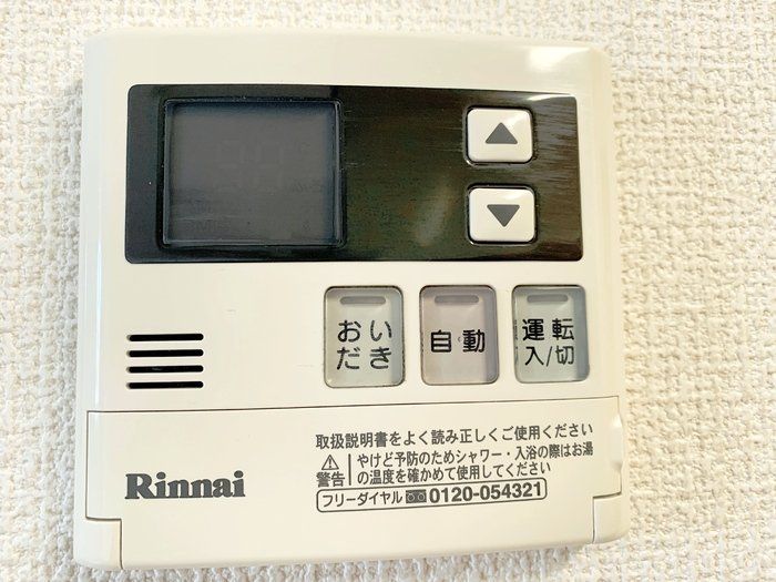 コーポスカイFのその他写真