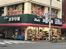 スーパー　ニューみ乃り屋（スーパー）まで769m