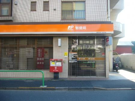 郵便局　練馬豊玉郵便局（郵便局）まで820m