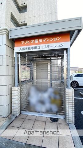 その他共有部分　その他共有部分