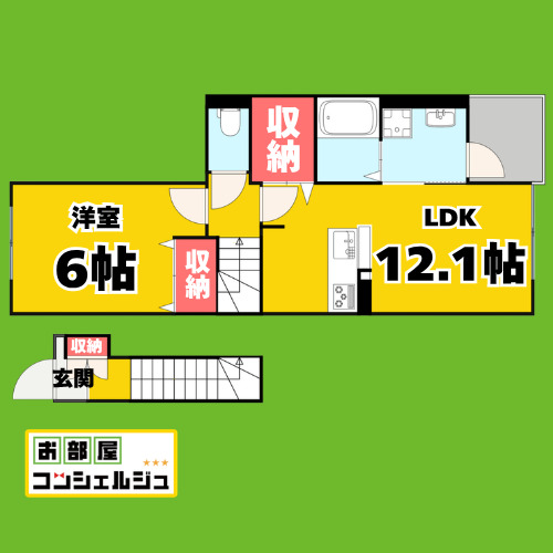 アビタシオンSの間取り写真