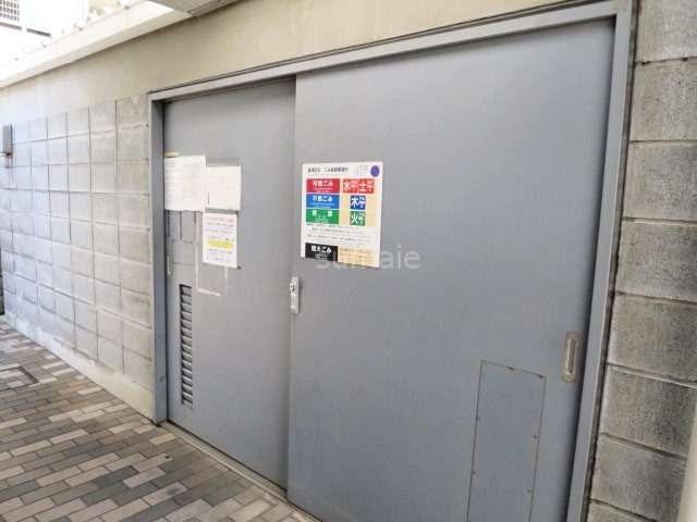 その他共有部分　ゴミ置き場も敷地内にあります♪